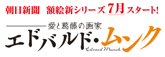 テキスト