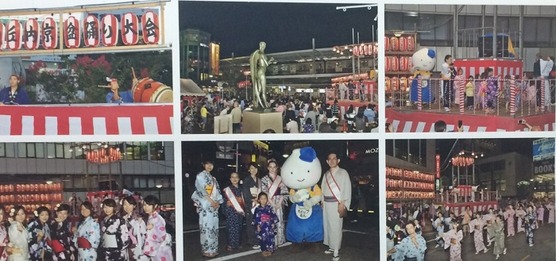 自由が丘盆踊り大会|パンフレット
