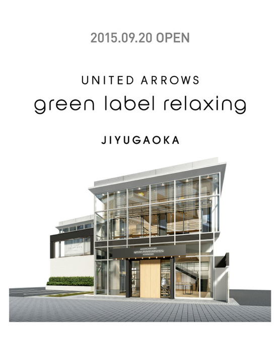 green label relaxing 自由が丘 2015.09.20 OPEN