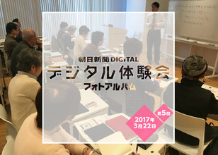 digital5