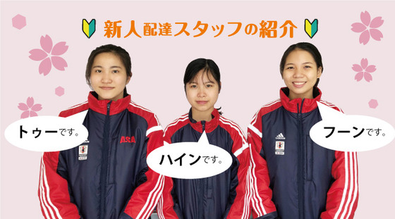 2018ベトナム新人紹介_03