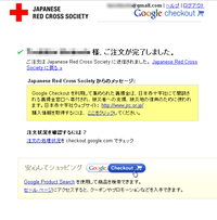 JRCS2