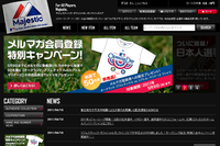 majesticjapan