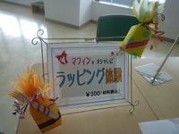 P1300119