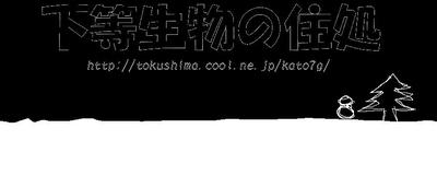 看板14代目