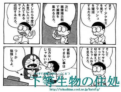 看板7代目