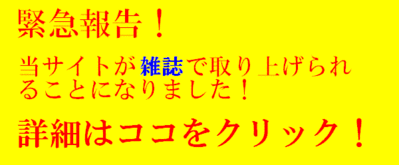 エイプリルフール用特別看板