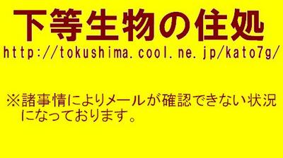 看板20代目