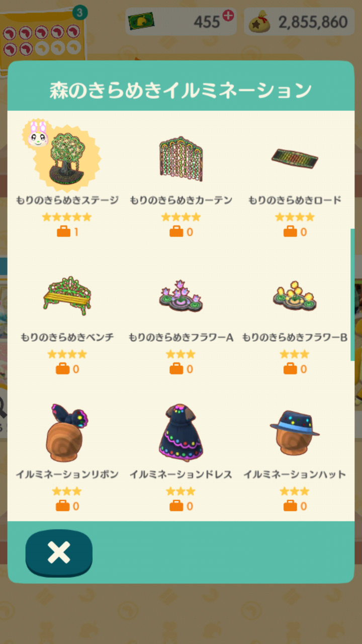 ポケ 森 アイランド キッチン