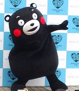 くまモン☆メロン熊 : Peaceでいこう！