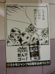 080528-roots-9.jpg