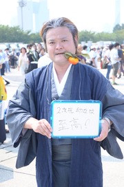 20130810-C84NT_05
