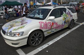 20111009-itg5-c-18