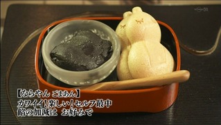 20140724-ter_05