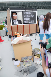 20160813-C90-D23_63