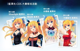 110131-cos-1