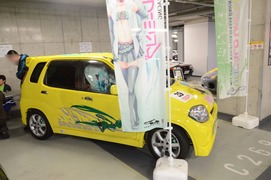 20120315-it-12