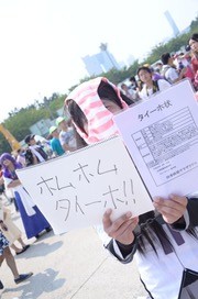 20130810-C84NT_07