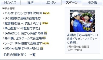 20120317-igawa-4