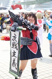 20130810-C84day3a_47