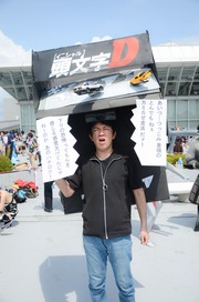 20150814-C88cos_53