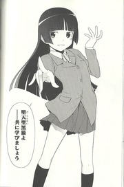 20120531-fushimi-3