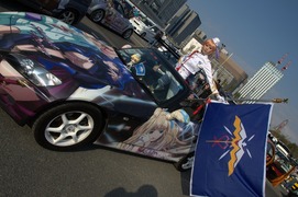 20111009-itg5-cos-62