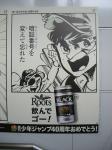 080528-roots-21.jpg