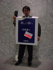 20120102-NEO-21