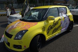 20111009-itg5-c-101
