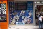 080924-torahon-1.jpg