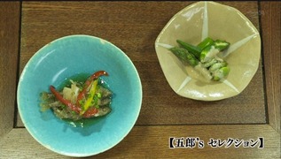 20140724-ter_11