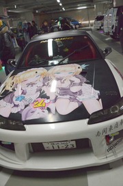20120315-it-1
