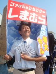 20120102-NEO-10