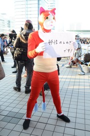 20141228-C87-n_18