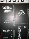 080705-eva-5.jpg