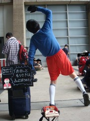 20120102-NEO-15