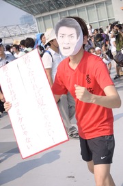 20130810-C84NT_82