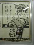 080528-roots-3.jpg