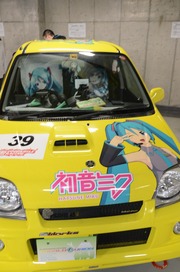 20120315-it-11