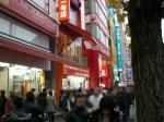 071229akiba2.jpg