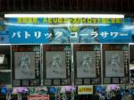 080721-corasawa-2.jpg