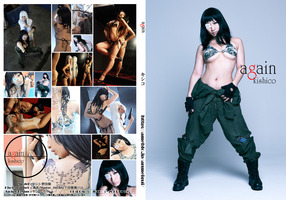again14