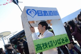 20111231-C81-neta-63