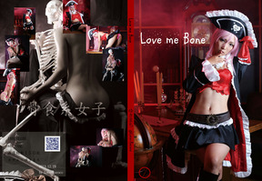 Love-me-boneジャケット