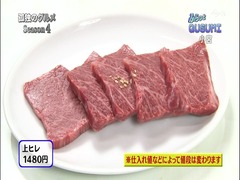 20140731-kdk4_31