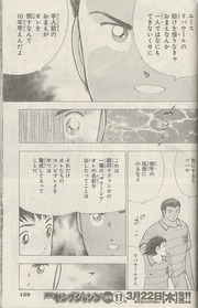 20120315-CT-7