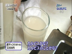 20140731-kdk4_29