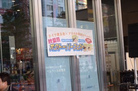20140329-oku