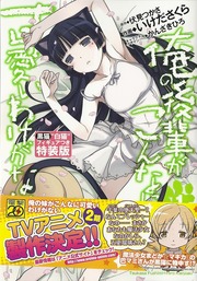 20120531-fushimi-1